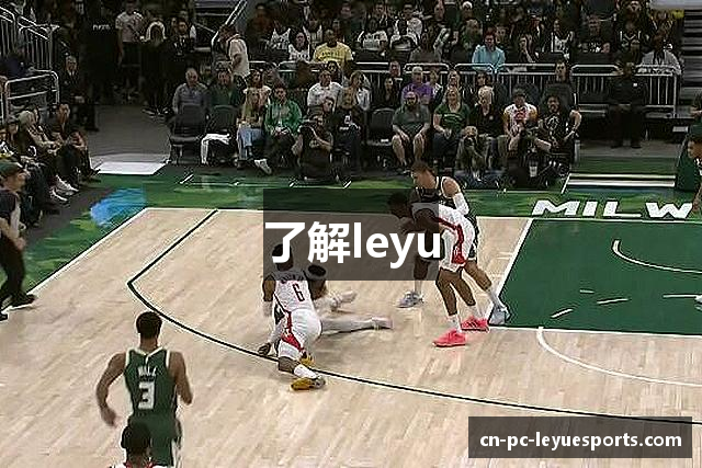 了解leyu